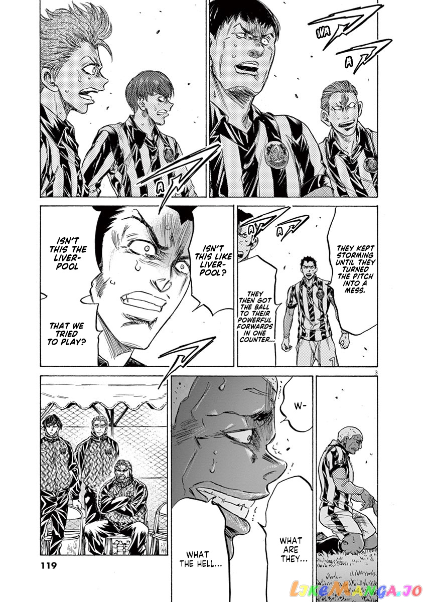 Ao Ashi, Chapter 228 image 03